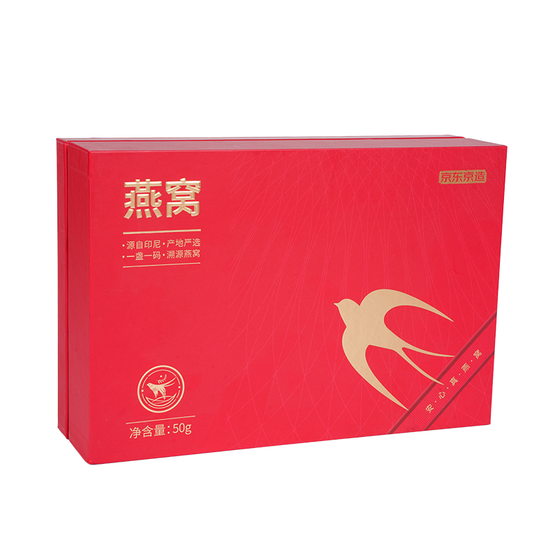 硬いリフトオフ蓋の鳥の巣ギフトボックス