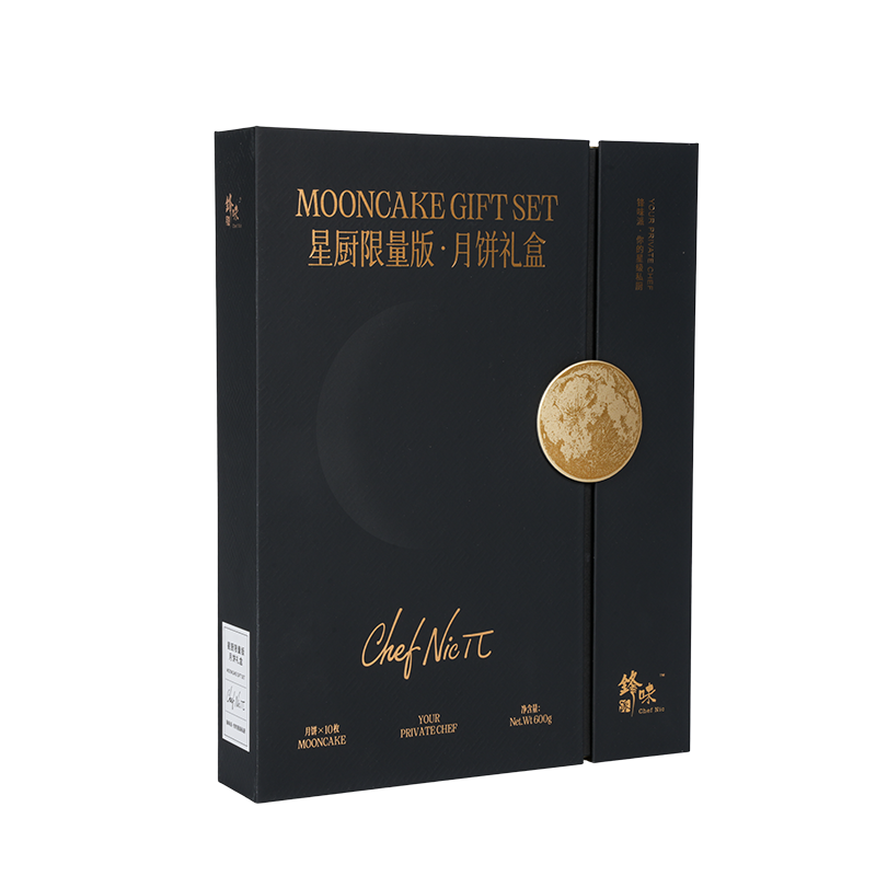 硬質ダブルドアケーキ包装箱