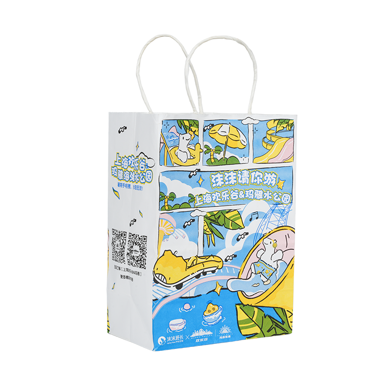 一般包装クラフト紙袋