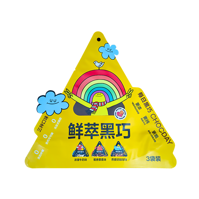淹れたてのダークチョコレートの不規則な形の柔らかい包装袋