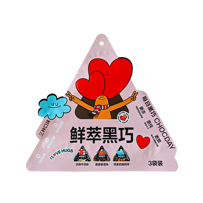 淹れたてのダークチョコレートの不規則な形の柔らかい包装袋