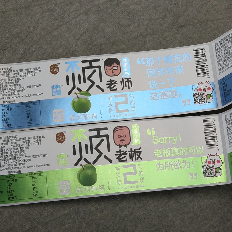 コーティングされた紙粘着ラベル