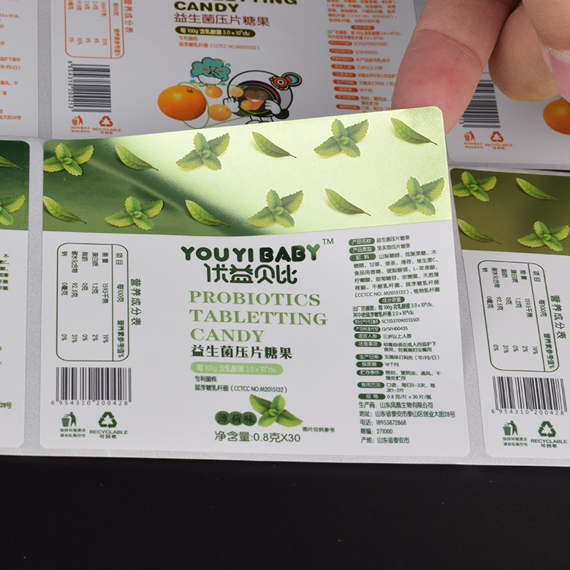 コーティングされた紙粘着ラベル