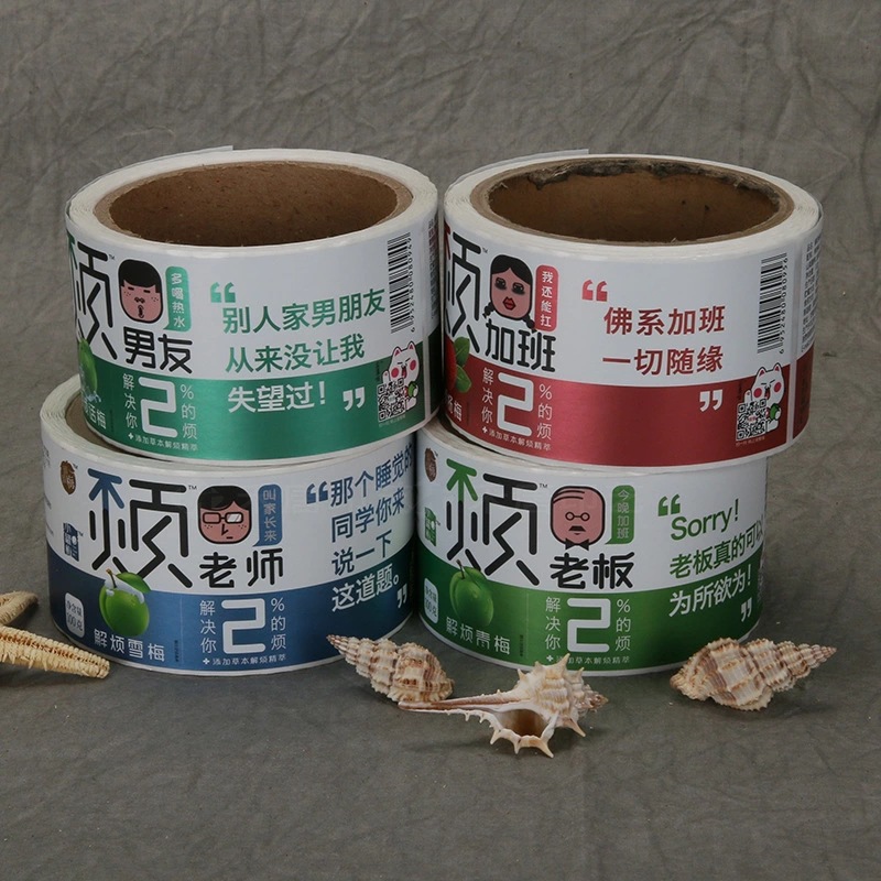 コーティングされた紙粘着ラベル