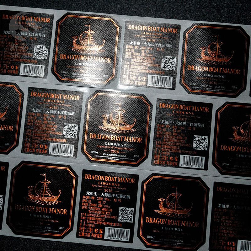 マットホイルエンボス加工ワインボトルラベル