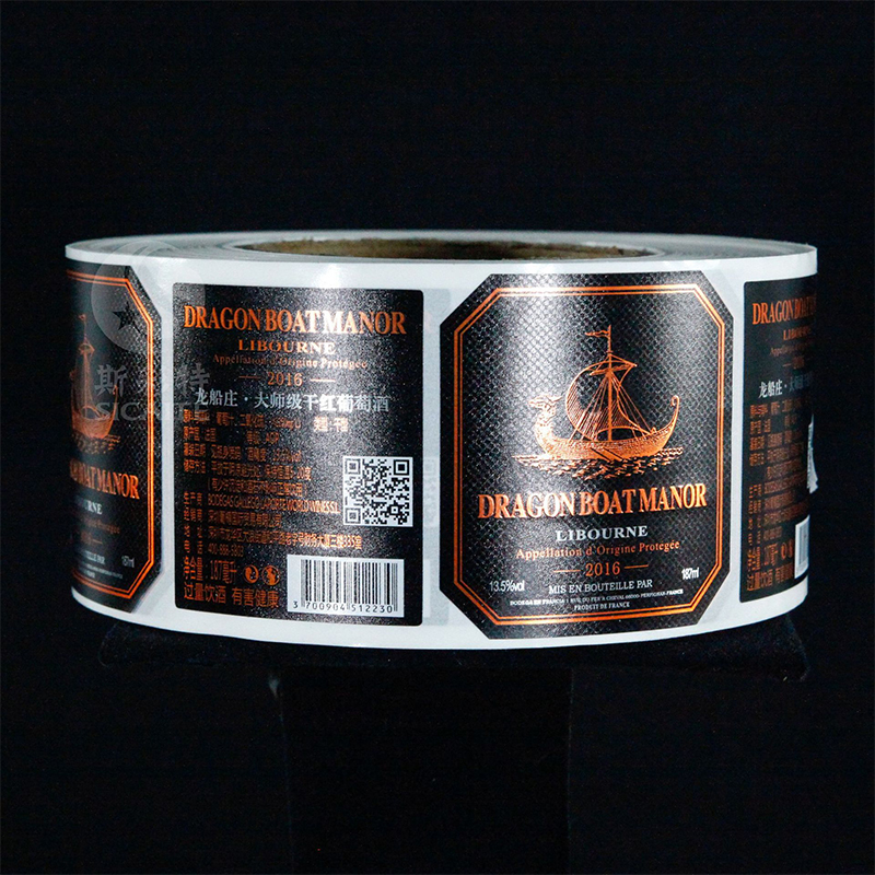 マットホイルエンボス加工ワインボトルラベル