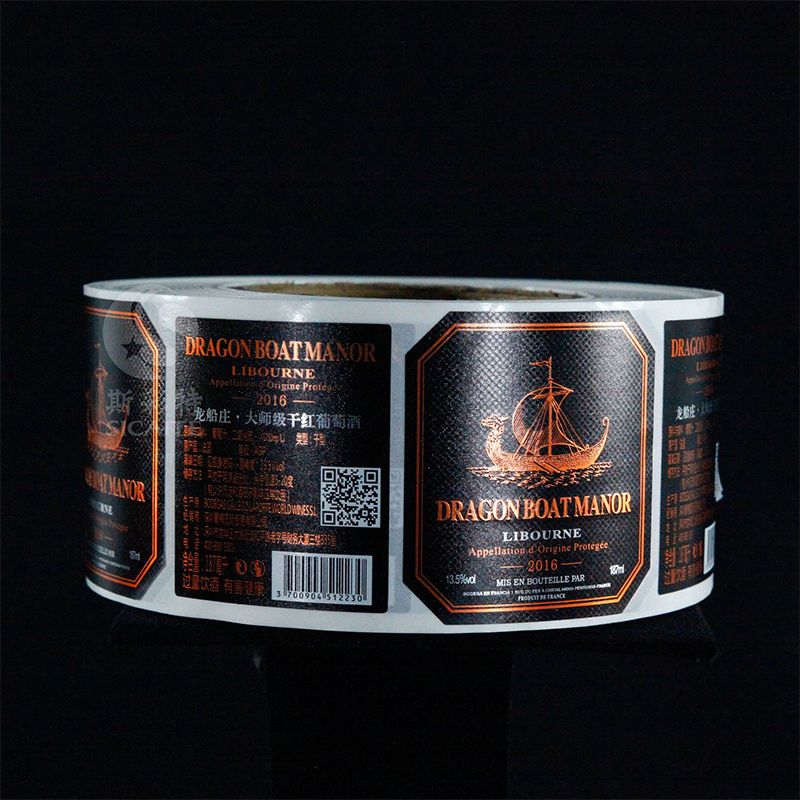 マットホイルエンボス加工ワインボトルラベル