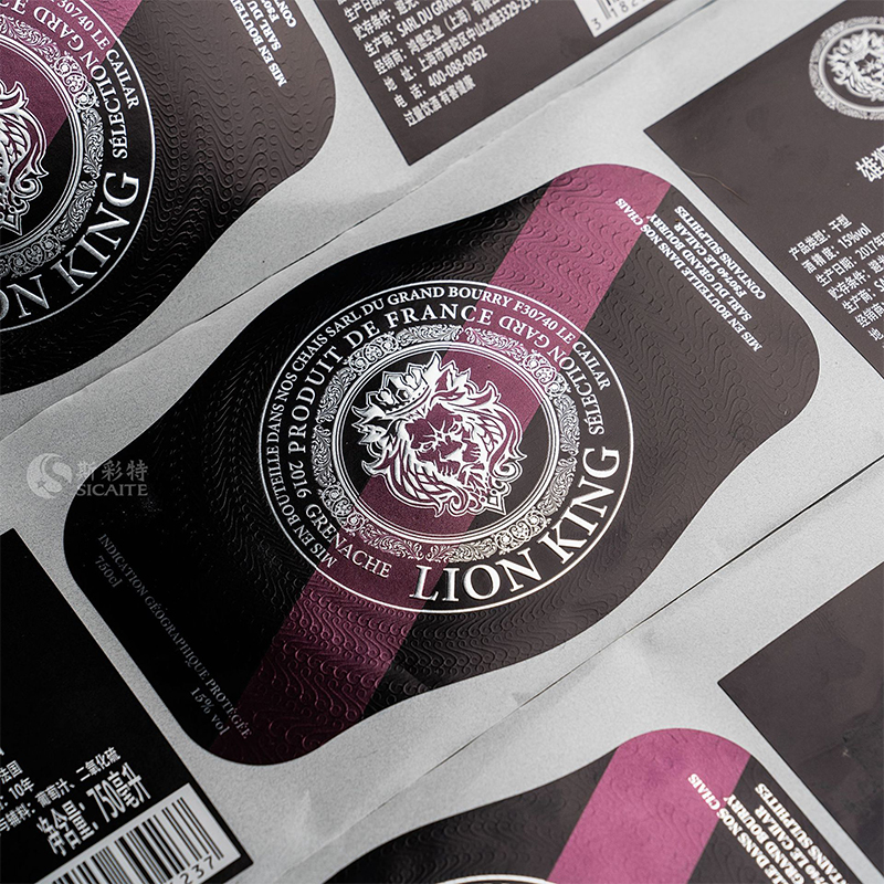 マットホイルエンボス加工ワインボトルラベル