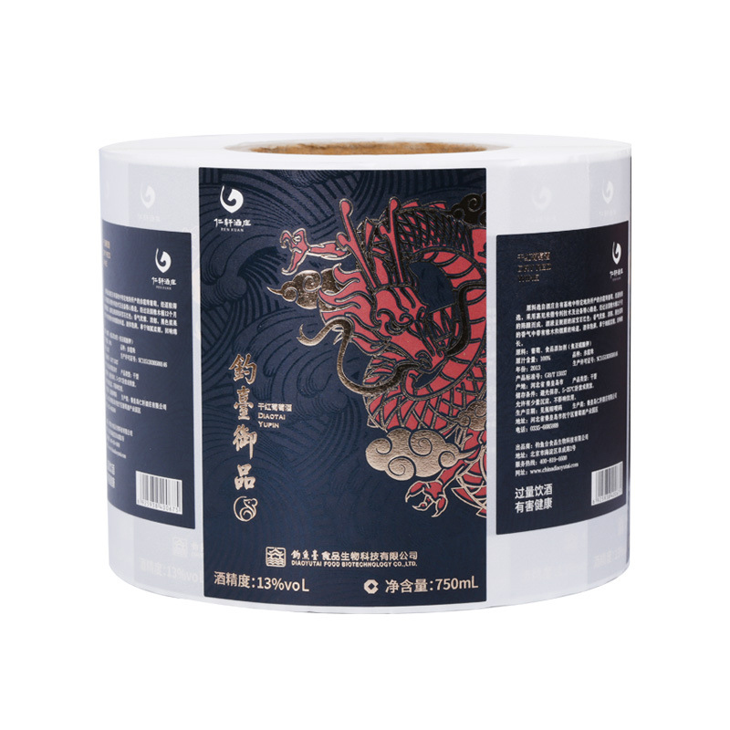 マットホイルエンボス加工ワインボトルラベル