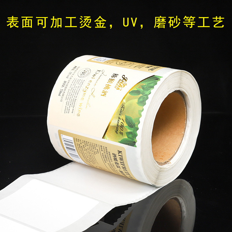 マットホイルエンボス加工ワインボトルラベル