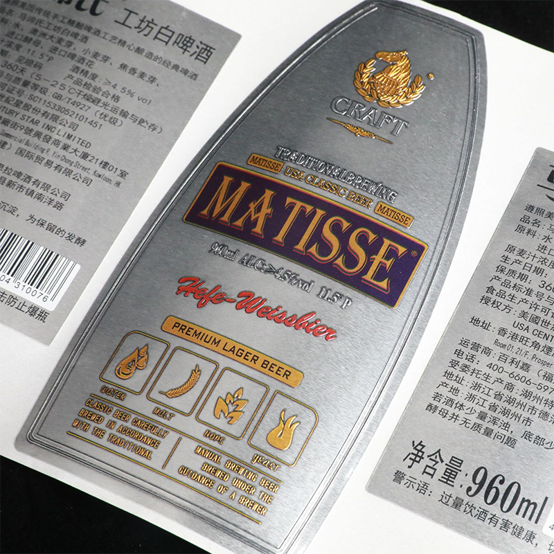 マットホイルエンボス加工ワインボトルラベル