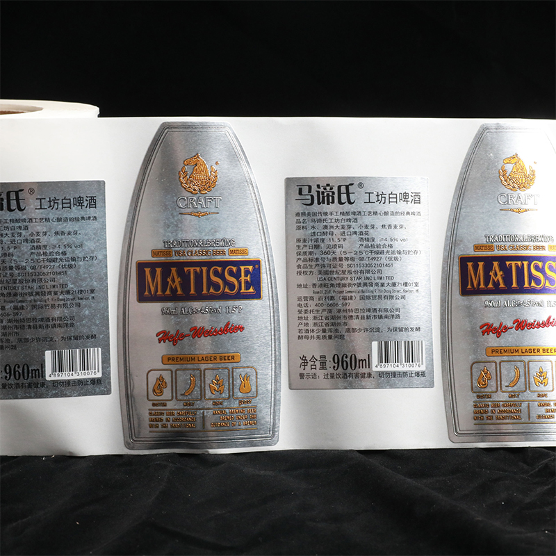 マットホイルエンボス加工ワインボトルラベル