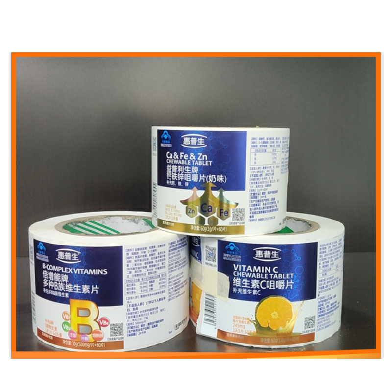 健康補助食品用の粘着ラベル