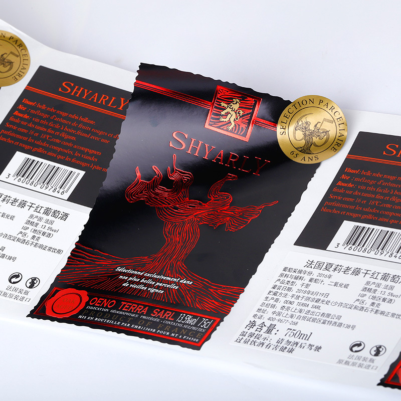 健康補助食品用の粘着ラベル