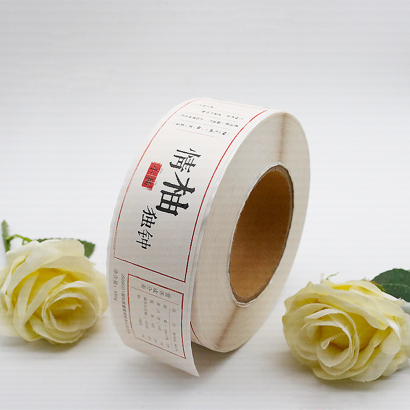 健康補助食品用の粘着ラベル