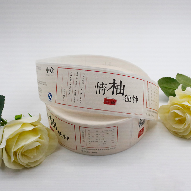 健康補助食品用の粘着ラベル