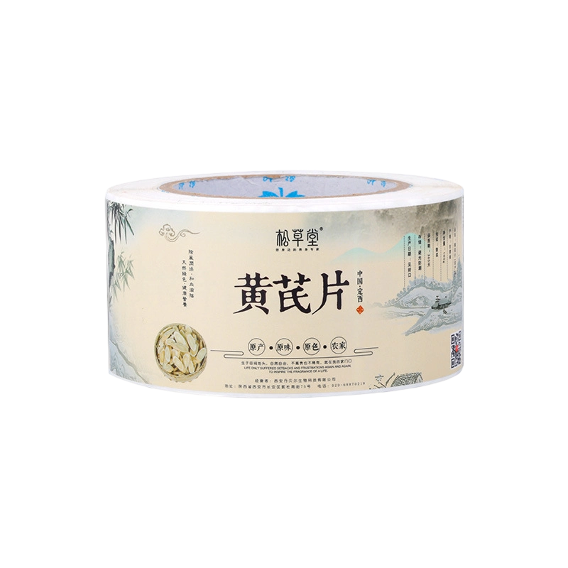 健康補助食品用の粘着ラベル