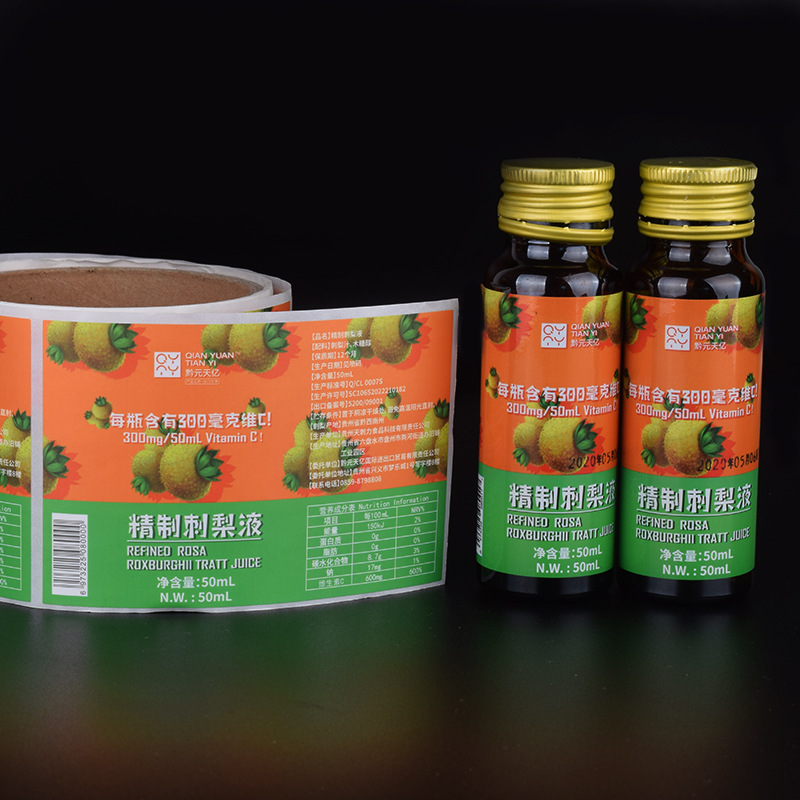 健康補助食品用の粘着ラベル