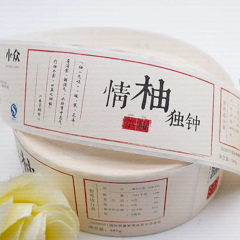 健康補助食品用の粘着ラベル