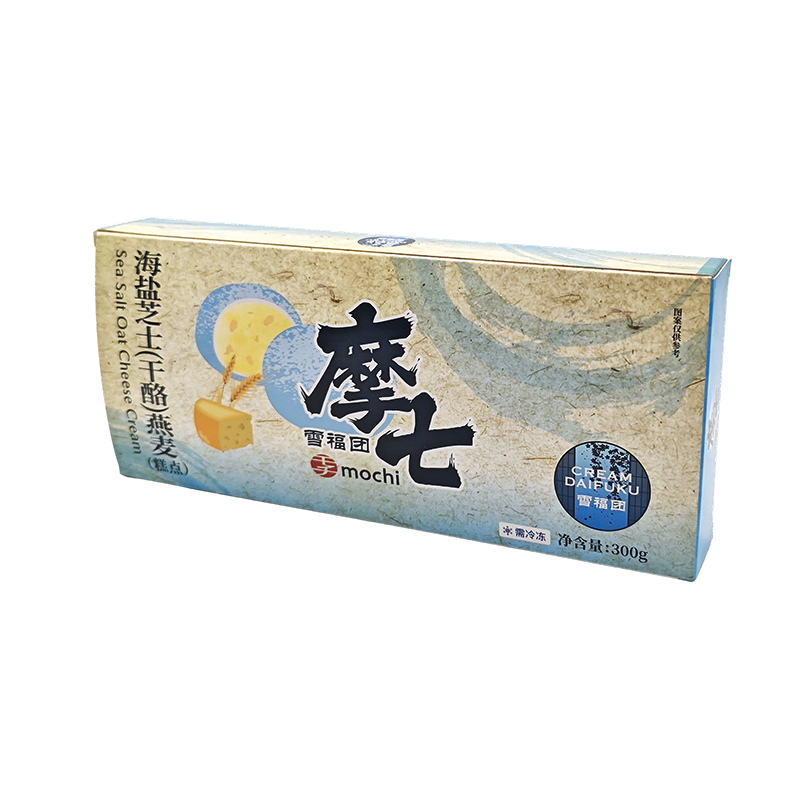 冷凍餅・長型菓子用オートロック底折り紙箱