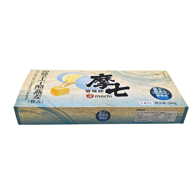 冷凍餅・長型菓子用オートロック底折り紙箱